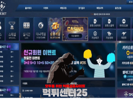 DKBET 디케이벳 검증대기 《토토사이트 DKBET 디케이벳 디케이벳.com》