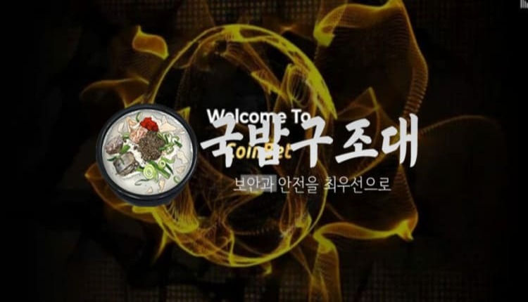 " 코인벳 먹튀확정 " 토토사이트 COINBET 『co-inbet.com』 먹튀사이트