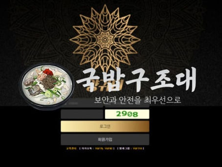 " 양귀비 먹튀검증 “ 토토사이트 양귀비 ” 양귀비 / yg-pm.com " 먹튀검증사이트