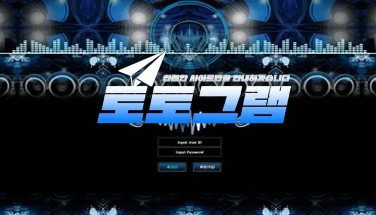 『디제이 먹튀검증』 『DJ / dj-011.com 』