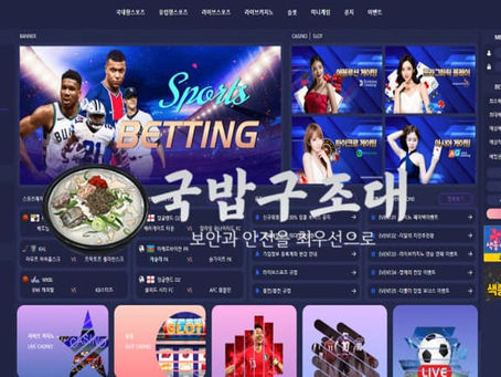 " 색종이 검증대기 " 토토사이트 색종이 『sje-2.com』