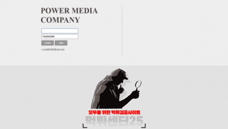 SUPERNOVA 슈퍼노바 먹튀확정 《먹튀사이트 슈퍼노바 SUPERNOVA vbdg58.com》