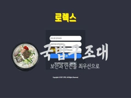 " 로렉스 검증대기 " 토토사이트 ROLEX『zzzball.com』