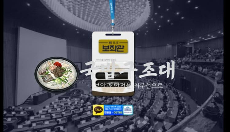 " 보좌관 먹튀확정 " 토토사이트 보좌관 『in-aj.com』 먹튀사이트