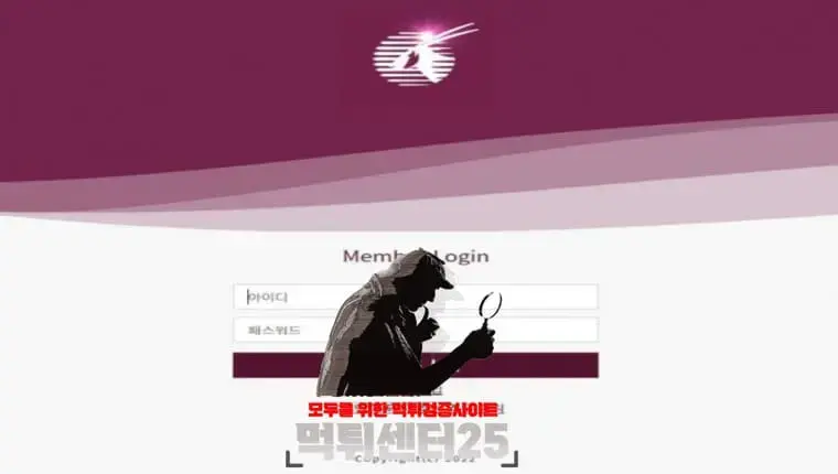 TIGER 타이거 검증대기 《토토사이트 TIGER 타이거 tiger-799.com》