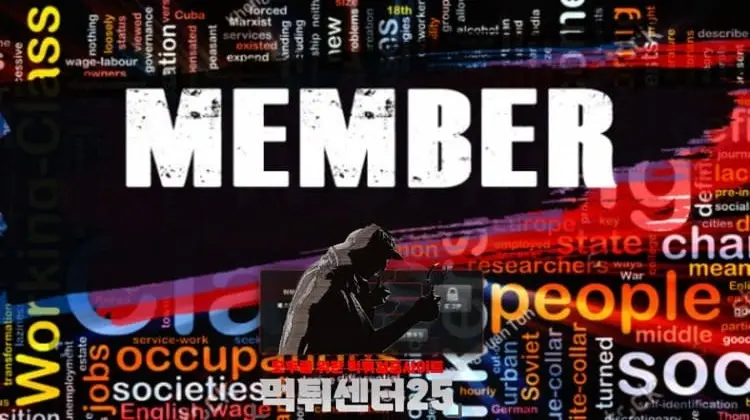 MEMBER 멤버 먹튀확정 《먹튀사이트 멤버 MEMBER mem-33.com》