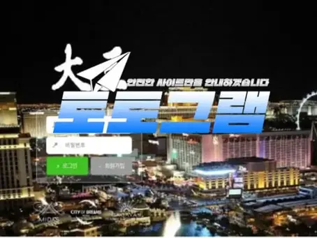 『대왕』 토토사이트 대왕 『eok777.com』