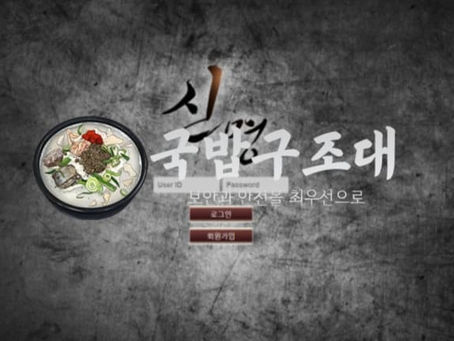 " 신명 먹튀확정 " 토토사이트 신명 『sm-mvp.com』 먹튀사이트