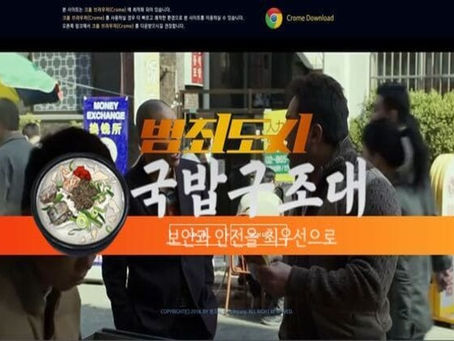 " 범죄도시 검증대기 " 토토사이트 범죄도시 『bjd-777.com』