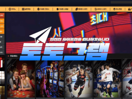 『러브벳』 토토사이트 LOVEBET 『love-900.com』