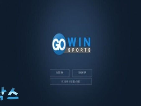 먹튀검증대기 고윈 GO WIN 먹튀검증 정보 공유