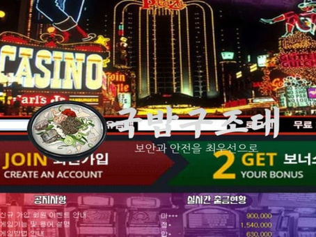 " 붐 먹튀확정 " 토토사이트 BOOM 『j.godoffish.com』 먹튀사이트