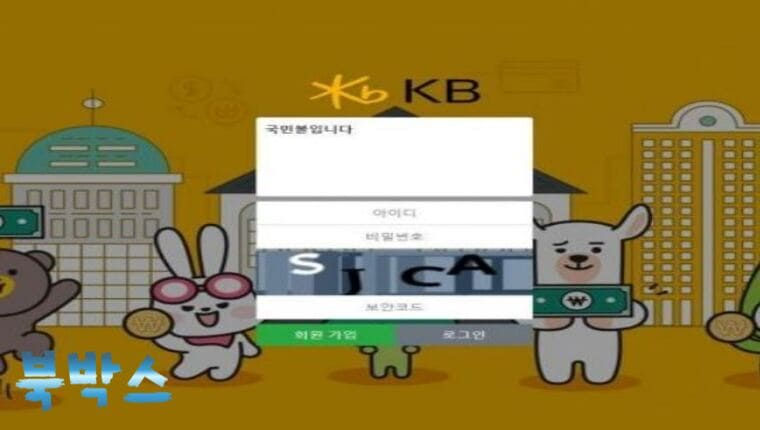 국민볼 토토사이트 정보 공유