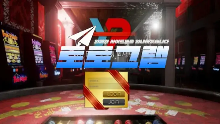 여포 먹튀확정』 토토사이트 여포 『YP』 먹튀사이트 『yp-123.com』