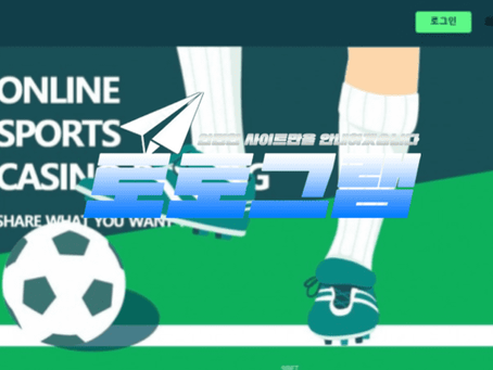 『구벳』 토토사이트 9BET 『all9bet.com』