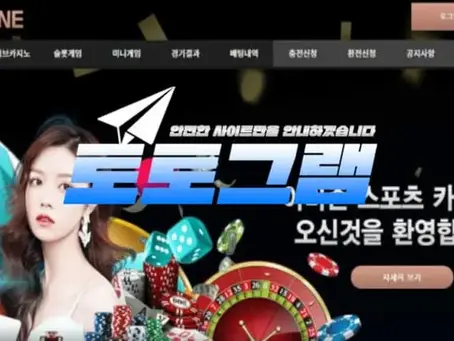 『아마존』 토토사이트 AMAZONE 『ytn52.com』