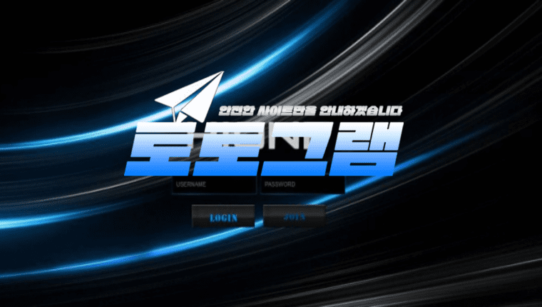 『하이원』 토토사이트 HIONE 『hk-on2.com 』