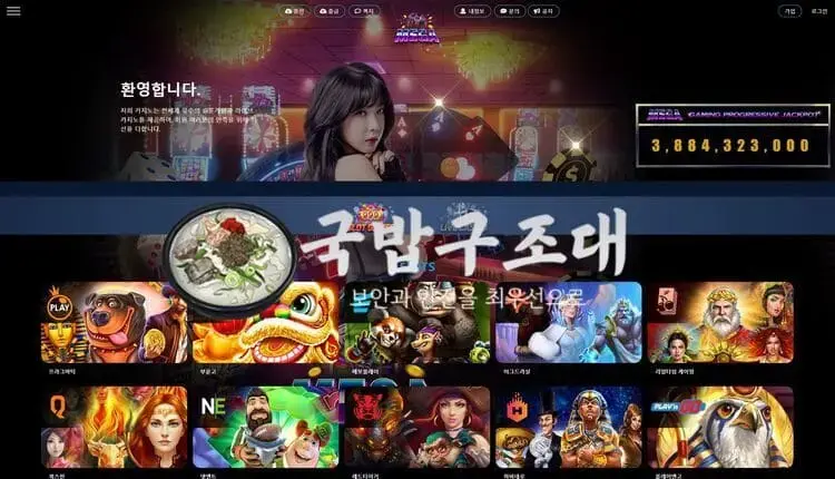 " 메가카지노 검증대기 " 토토사이트 MEGA CASINO 『mega-987.com』