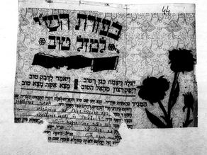 Employment applications Lodz Ghetto (1940), State Archive in Lodz