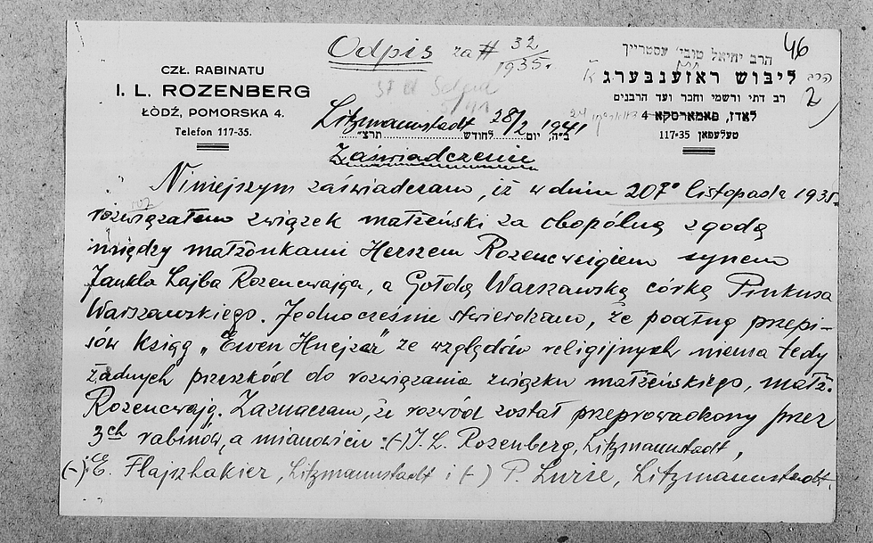 Divorce testymone from Lodz getto (State Archives in Lodz)