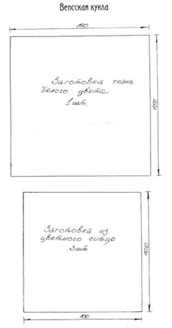 Вепская 1