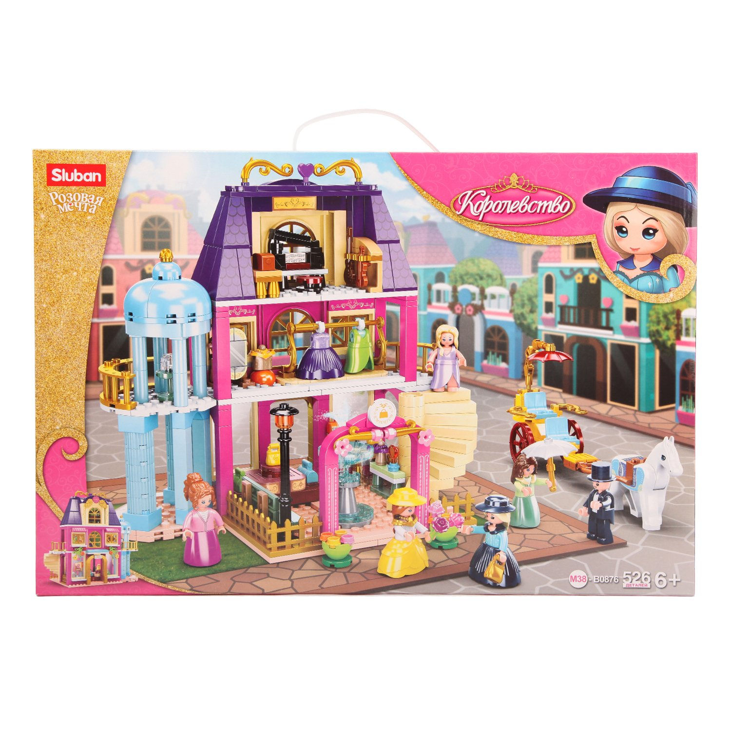 Կոնստրուկտոր՝ Թագավոր Գեղեցկության սրահ 526կտ