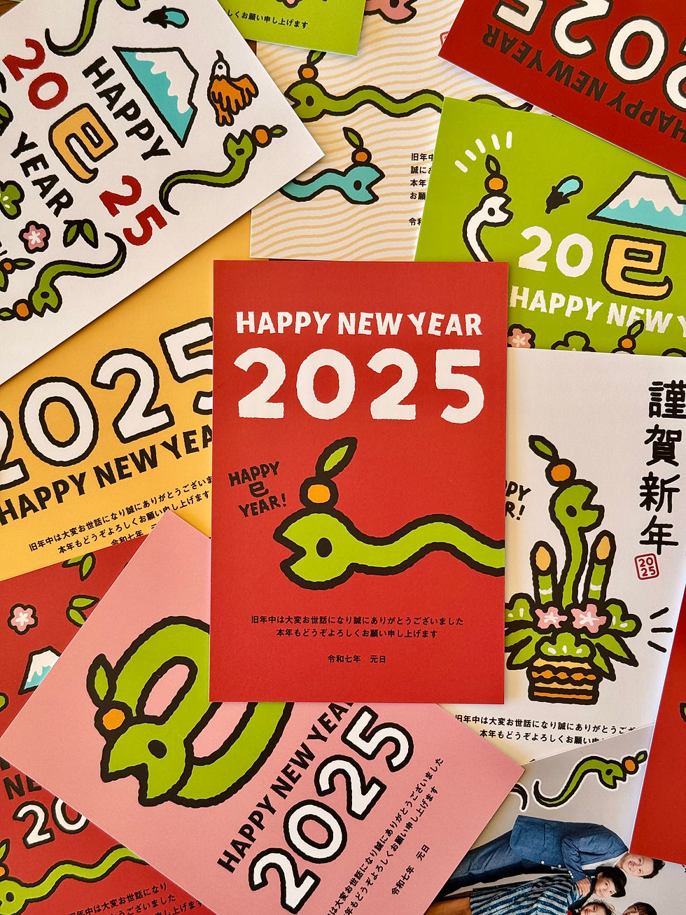 Net de Nengajo 2025
