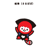 choita-thumbnail_21-gifu.png