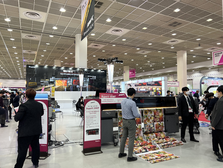 KOSIGN 2022, 휴프라임의 키워드는 신뢰와 기술력.