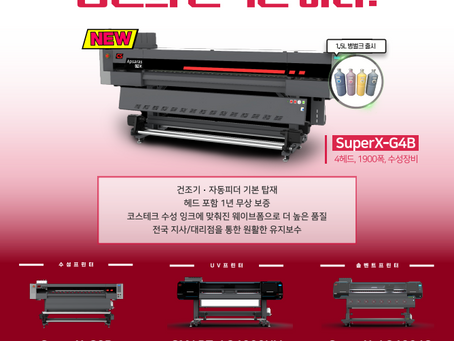 품질로 말하는 브랜드, 당신의 선택은 하나!