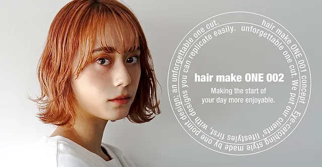 Hairmakeone002 茅ヶ崎店 採用情報 美容師 スタイリスト 求人 神奈川 湘南 Hairmakeone002 茅ヶ崎店 採用情報 美容師 スタイリスト 求人 神奈川 湘南