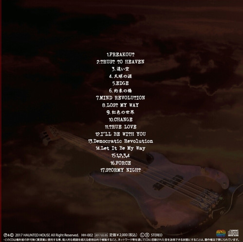 THE RUDEBOYS/BEST ALBUM[2017.2.5発売] | HAUNTED HOUSE