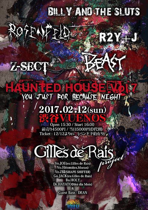 HAUNTED HOUSE