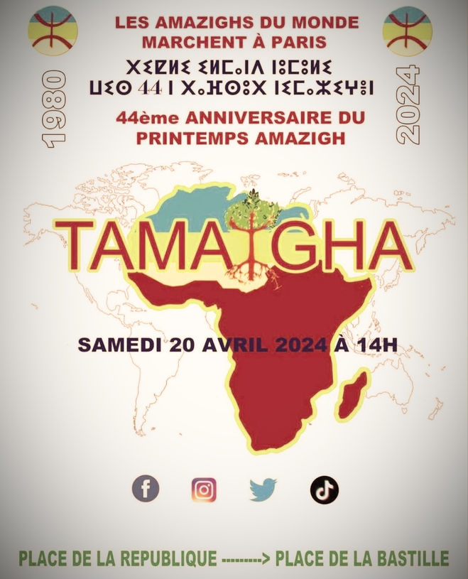Amazigh Spring = ⵜⴰⴼⵙⵓⵜ