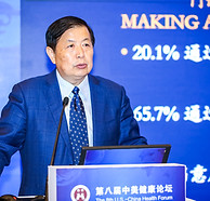 LIU Yuanli 刘远立.JPG