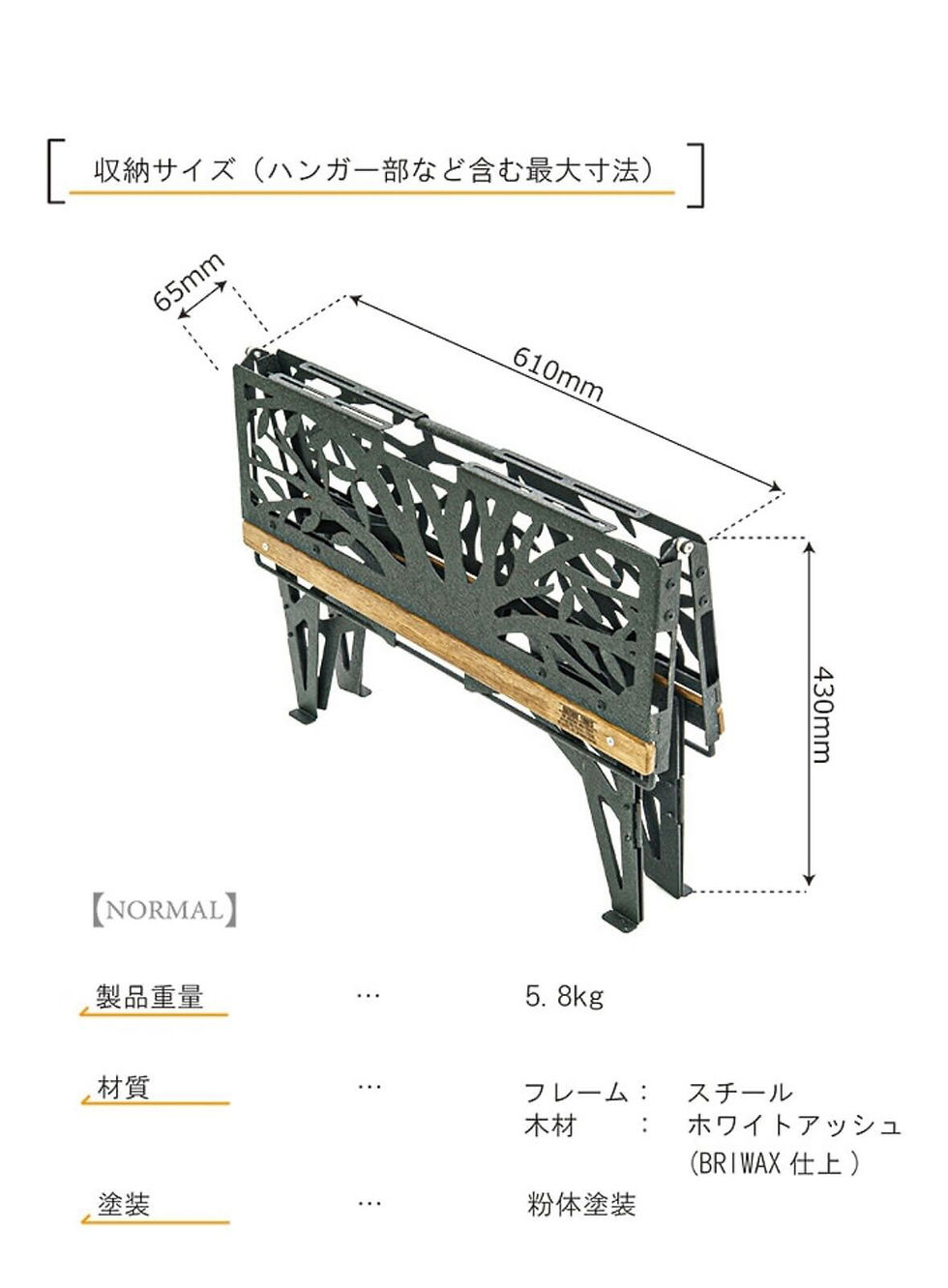 縮圖：NATURA TONES ワンハンドカフェテーブル