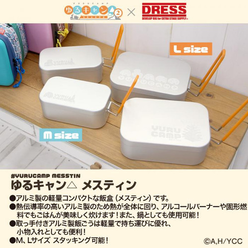 ★★新品 希少 非売品 ゆるキャン△ オリジナルプレート&メスティンセット★★ Amazon.co.jp: DAISO メスティン ハンドル付 ゆるキャン