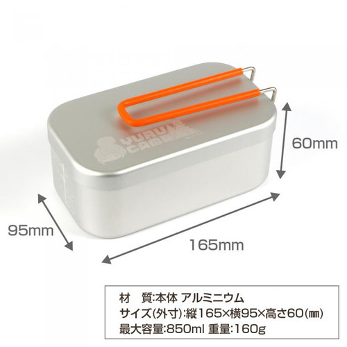 【新品・未使用】ゆるキャン△ メスティン 4個セット Campoo!【ゆるキャン△】メスティンM/L