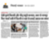 PFA - Dainik Bhaskar.jpg
