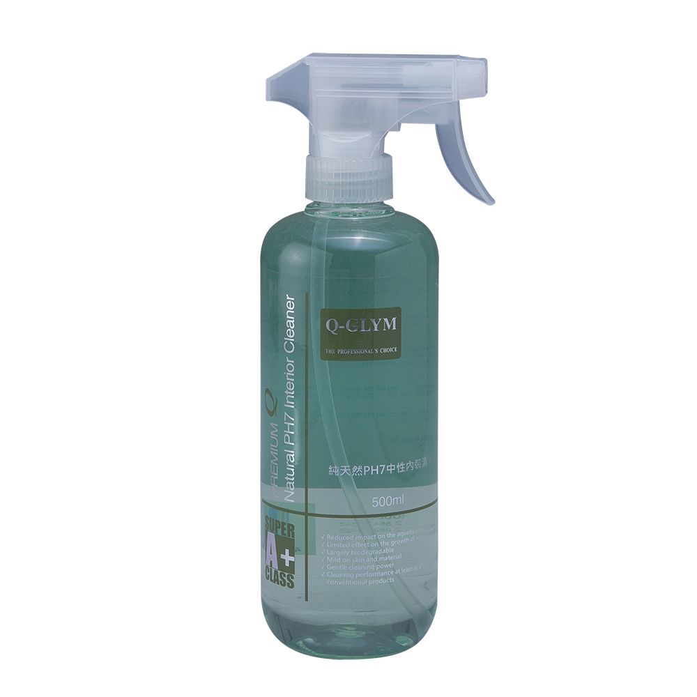 德國純中性內裝