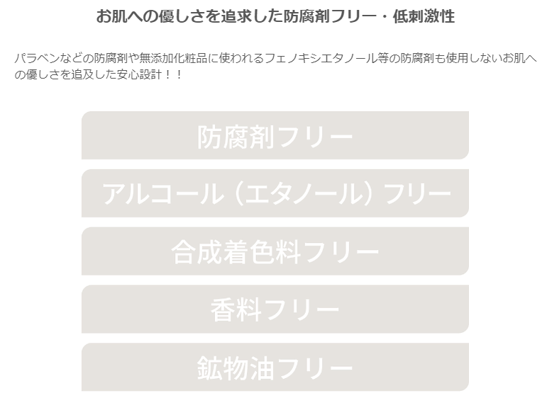 世界最先端のエピジェネティクス研究の「細胞リプログラミング技術」から発見された特定のmi-RNAの機能をベースにした新技術「Rejuveセラム」を主原料とし、従来のヒト幹細胞美容液を超える肌再生プレミアムセラム。