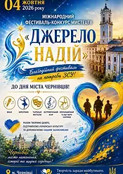 Велика родина 2026_edited_edited_edited_