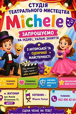 Велика родина 2026_edited_edited_edited_