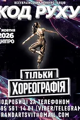 Велика родина 2026_edited_edited_edited_