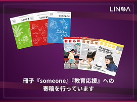 株式会社ADvance Lab ロゴ