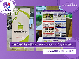株式会社ADvance Lab ロゴ