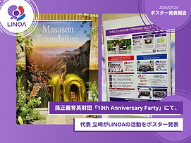 株式会社ADvance Lab ロゴ