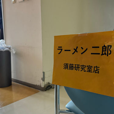 第2回鍋二郎開催!