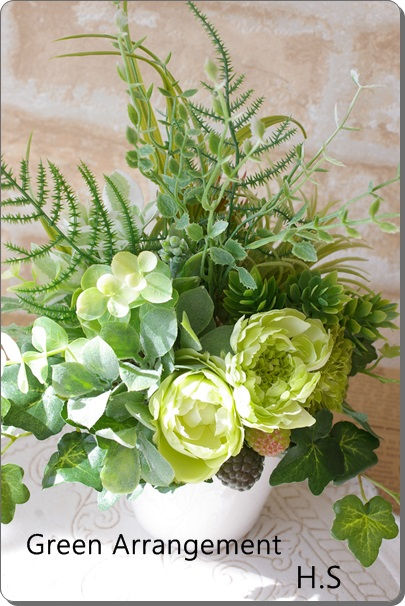 グリーンアレンジ