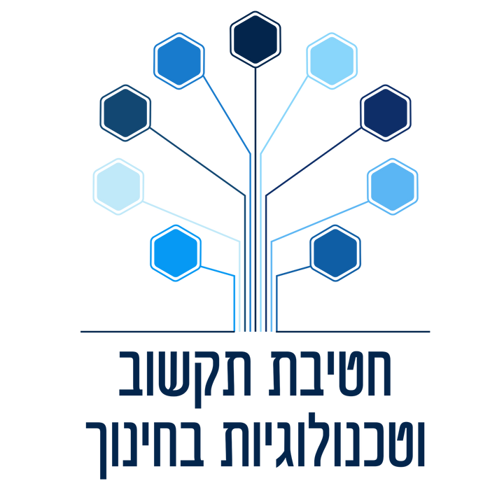 לוגו חטיבת הטמעה_edited.png